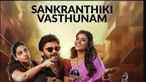 Sankranthiki Vasthunam